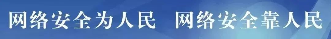 【网络安全】来自互联网的攻击，，，，，，，，从未间断......