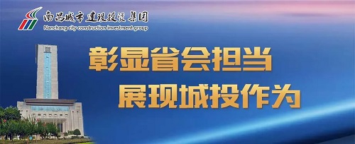 【解放思想大讨论】集团党委召开“彰显省会担当，，，，，我们怎么干”解放思想大讨论活动座谈会